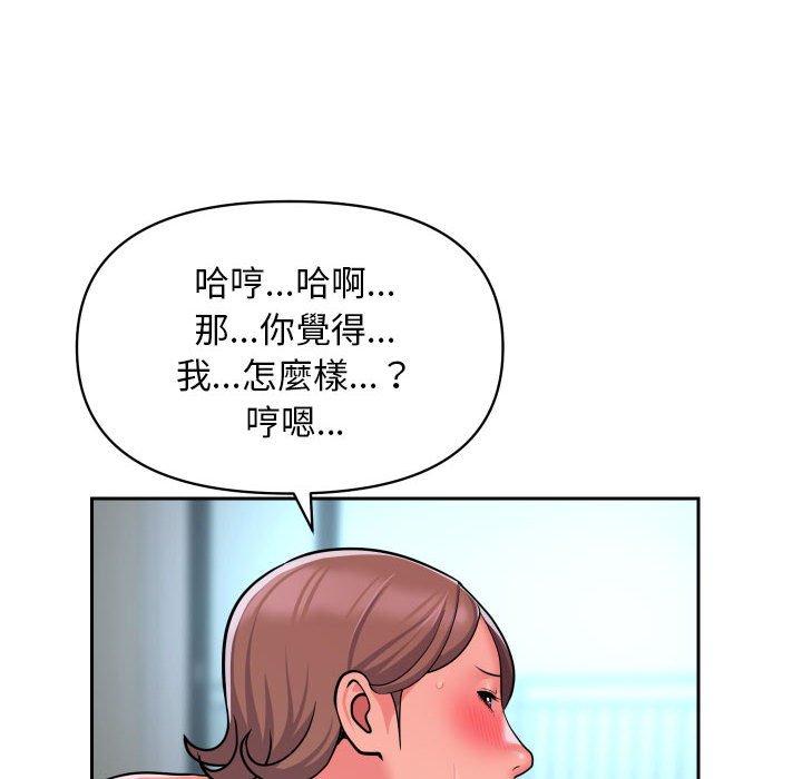 第50话 - 第25.jpg页