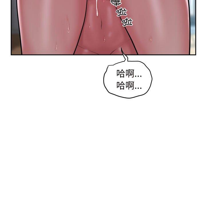 第50话 - 第36.jpg页