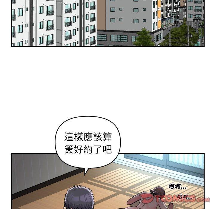 第50话 - 第38.jpg页