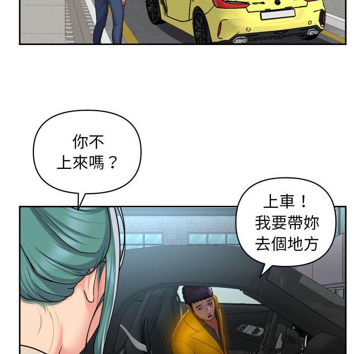 第50话 - 第43.jpg页