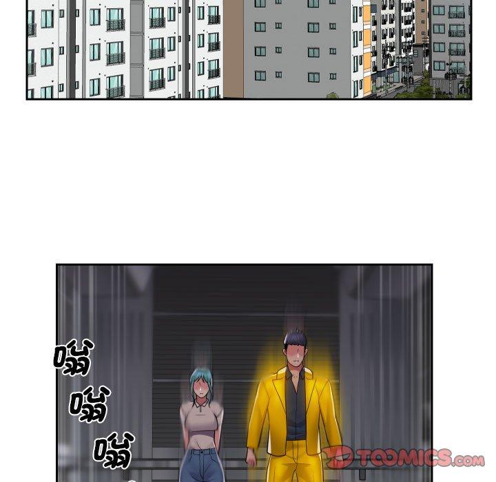 第50话 - 第46.jpg页