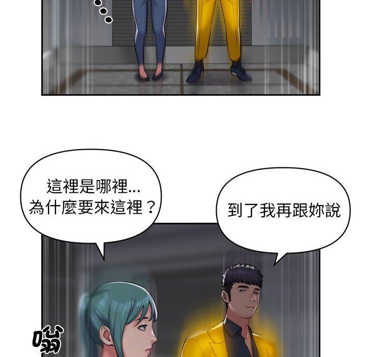 第50话 - 第47.jpg页