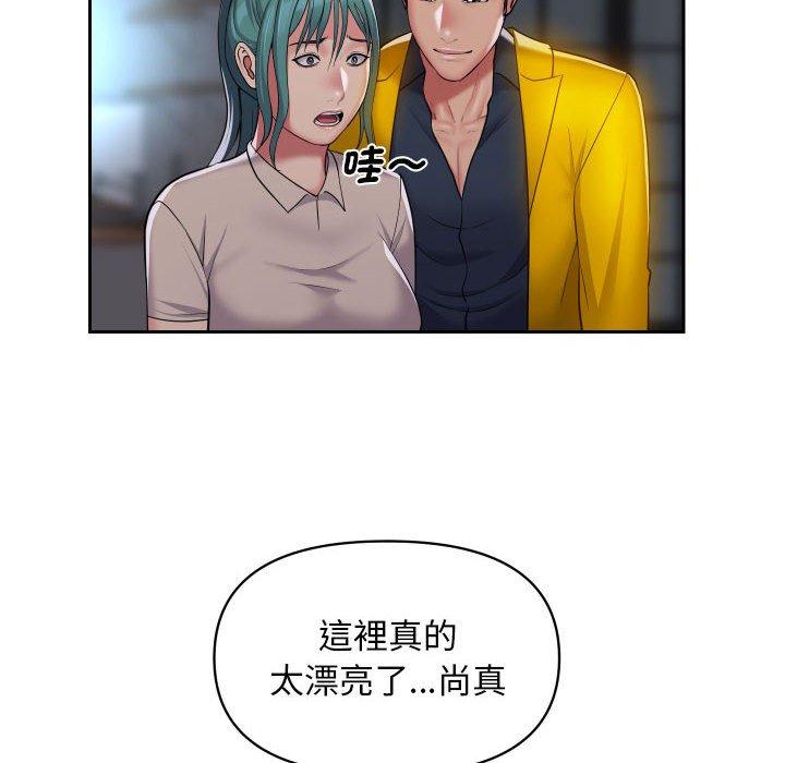 第50话 - 第52.jpg页