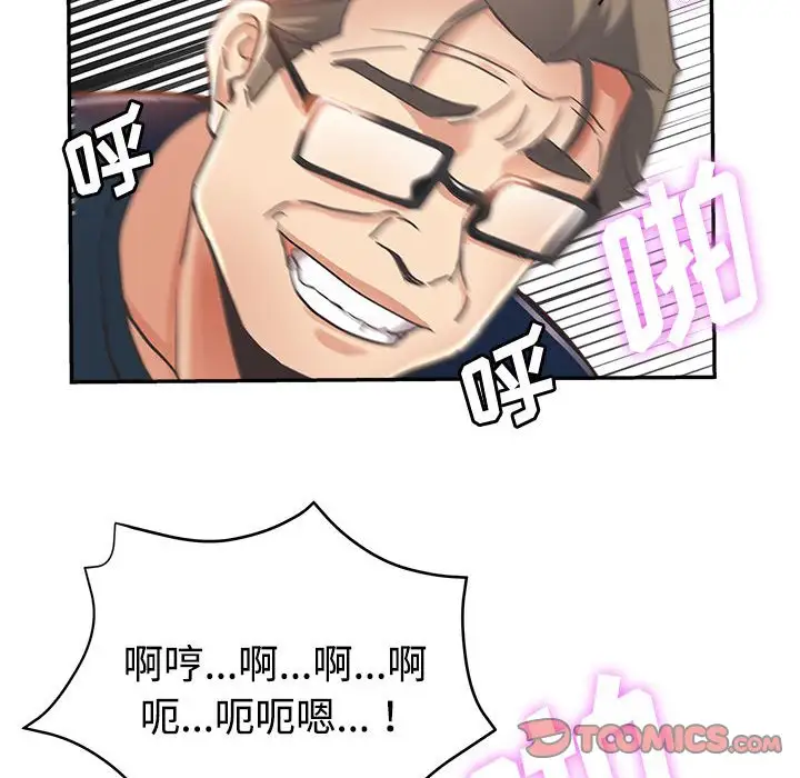 第4话 - 第82.jpg页