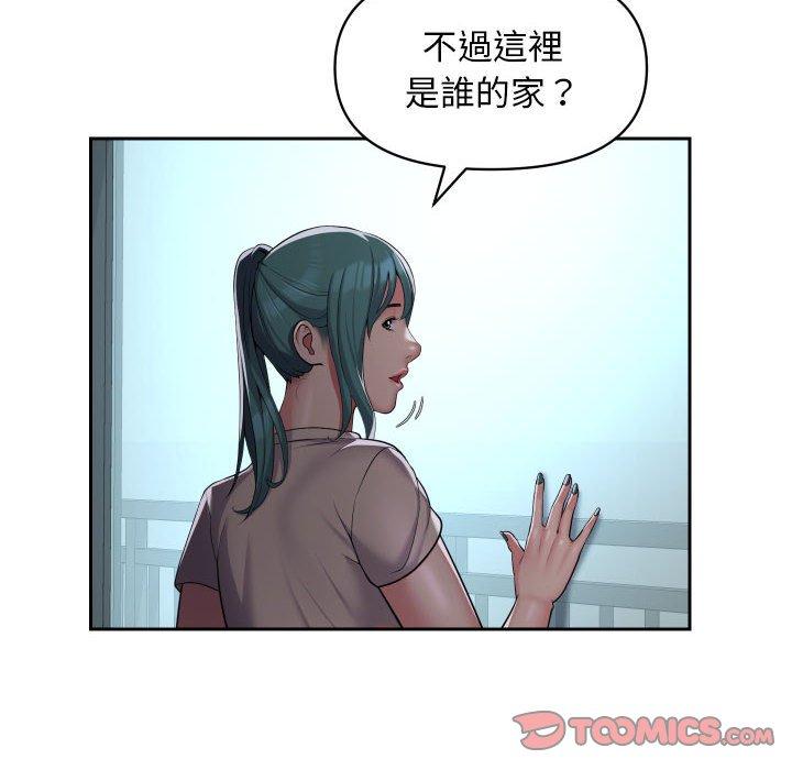 第50话 - 第54.jpg页