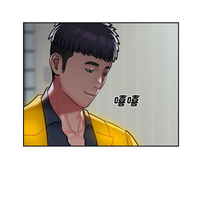第50话 - 第55.jpg页
