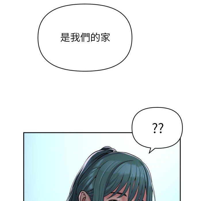 第50话 - 第56.jpg页