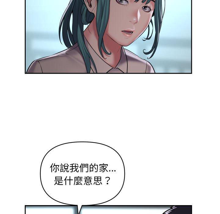 第50话 - 第57.jpg页