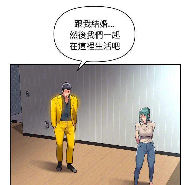 第50话 - 第60.jpg页