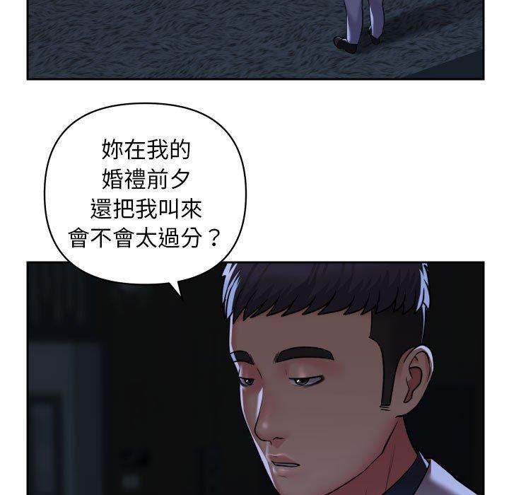 第50话 - 第69.jpg页