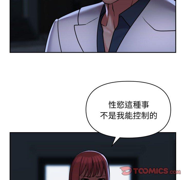 第50话 - 第70.jpg页