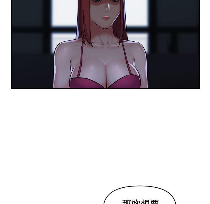 第50话 - 第71.jpg页