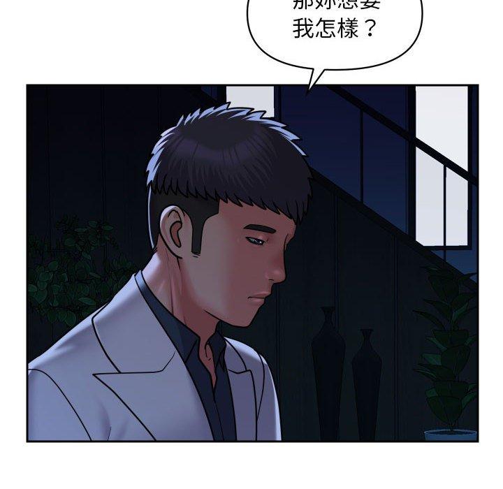 第50话 - 第72.jpg页