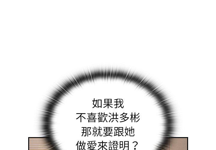 第35话 - 第2.jpg页
