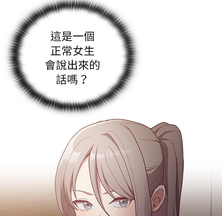 第35话 - 第5.jpg页