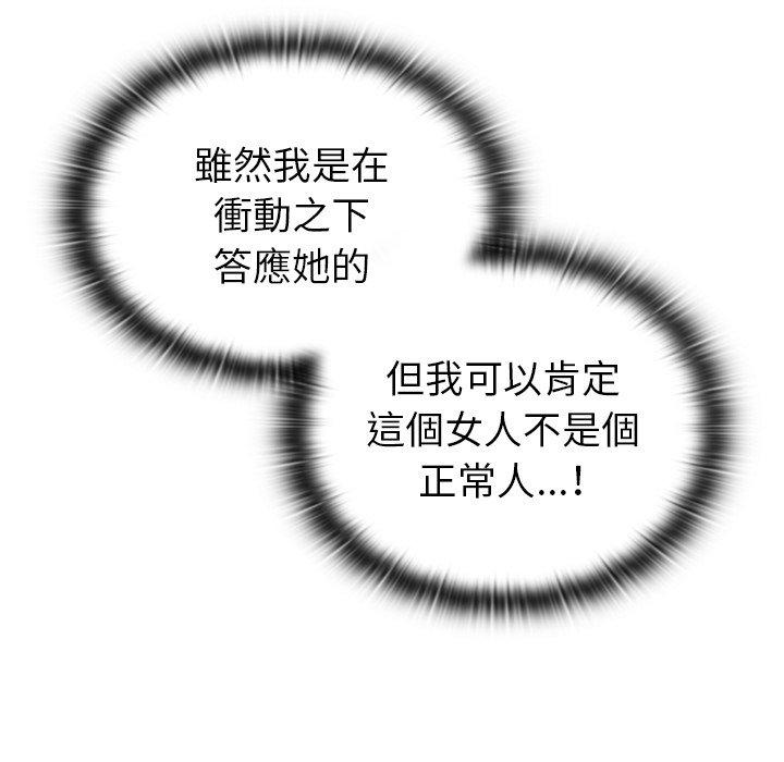 第35话 - 第8.jpg页