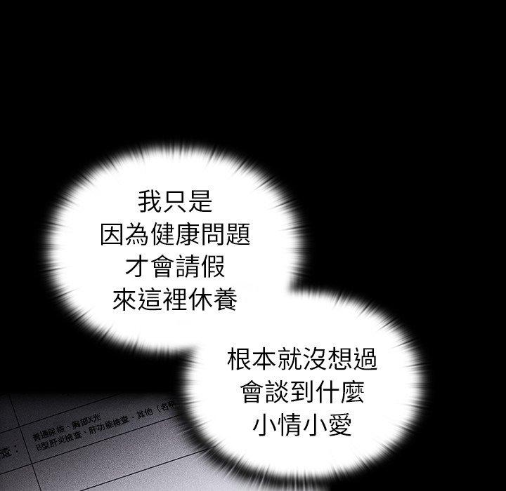 第35话 - 第10.jpg页
