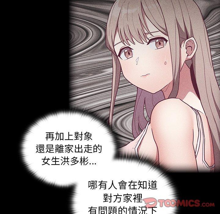 第35话 - 第12.jpg页