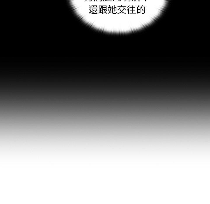 第35话 - 第13.jpg页