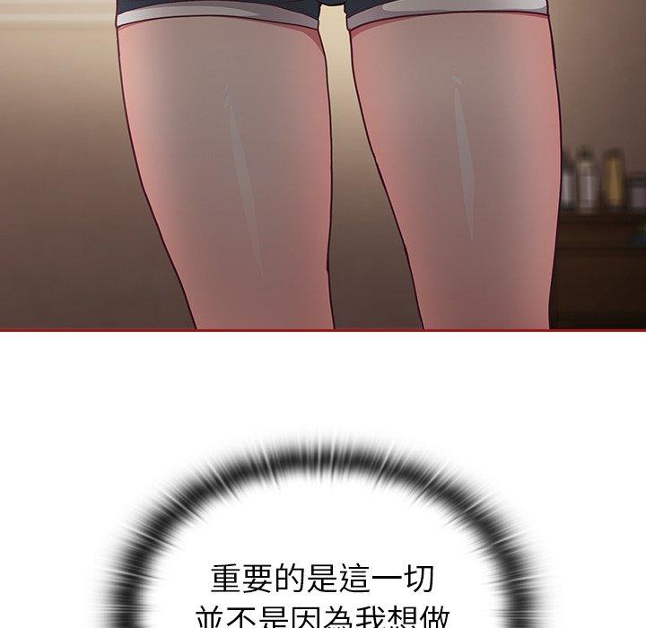 第35话 - 第17.jpg页