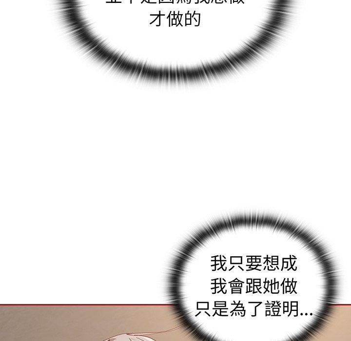 第35话 - 第18.jpg页