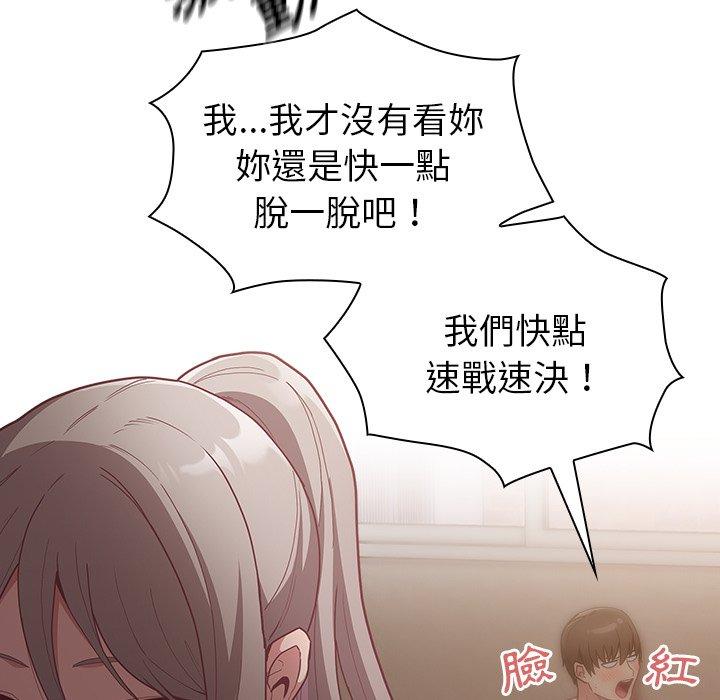 第35话 - 第25.jpg页