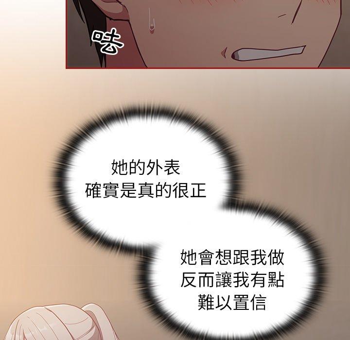 第35话 - 第29.jpg页