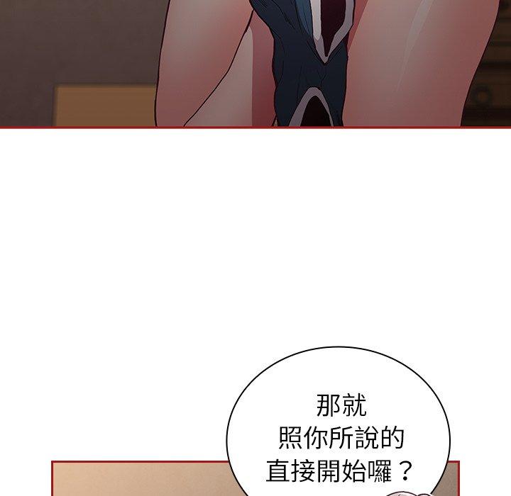 第35话 - 第31.jpg页