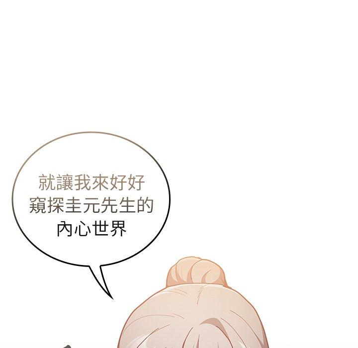 第35话 - 第33.jpg页