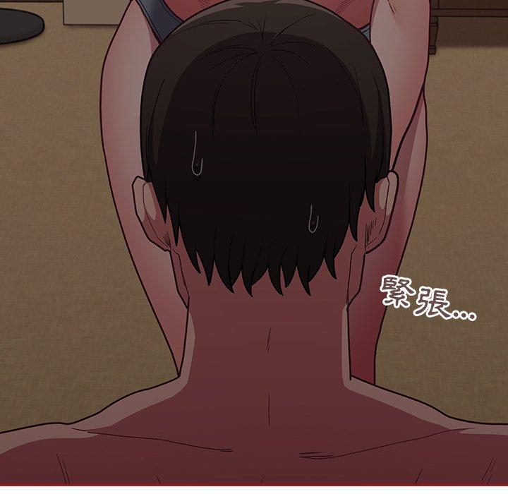 第35话 - 第35.jpg页