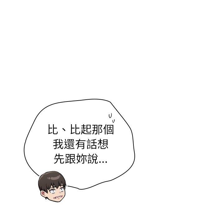 第35话 - 第36.jpg页