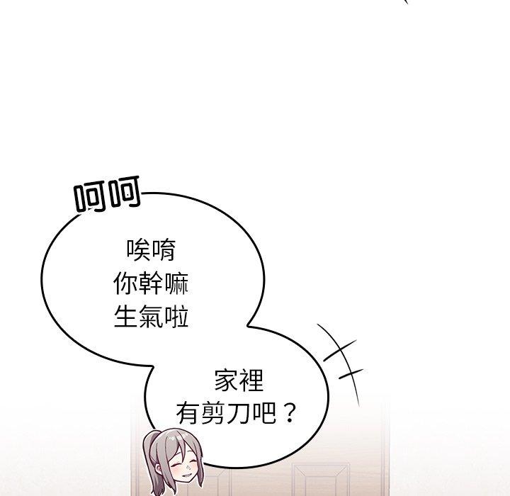 第35话 - 第43.jpg页