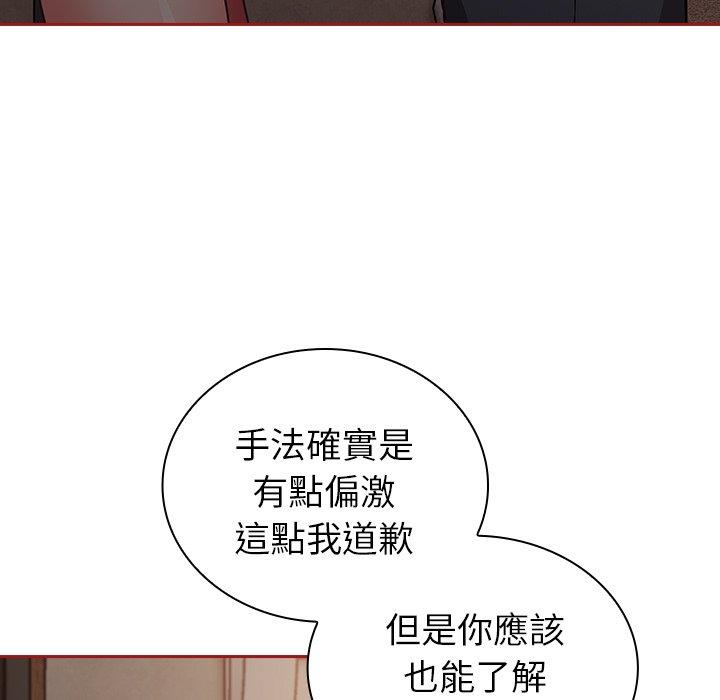 第35话 - 第51.jpg页