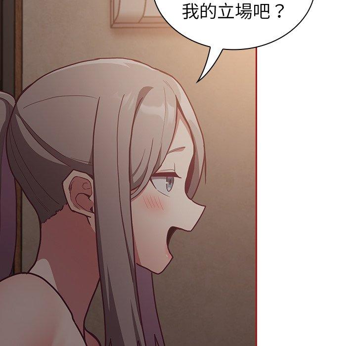 第35话 - 第52.jpg页