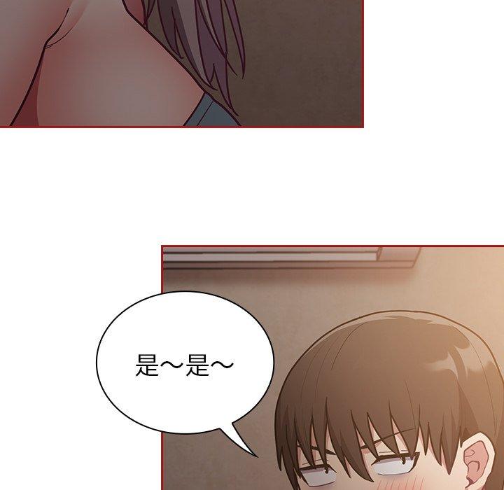 第35话 - 第53.jpg页