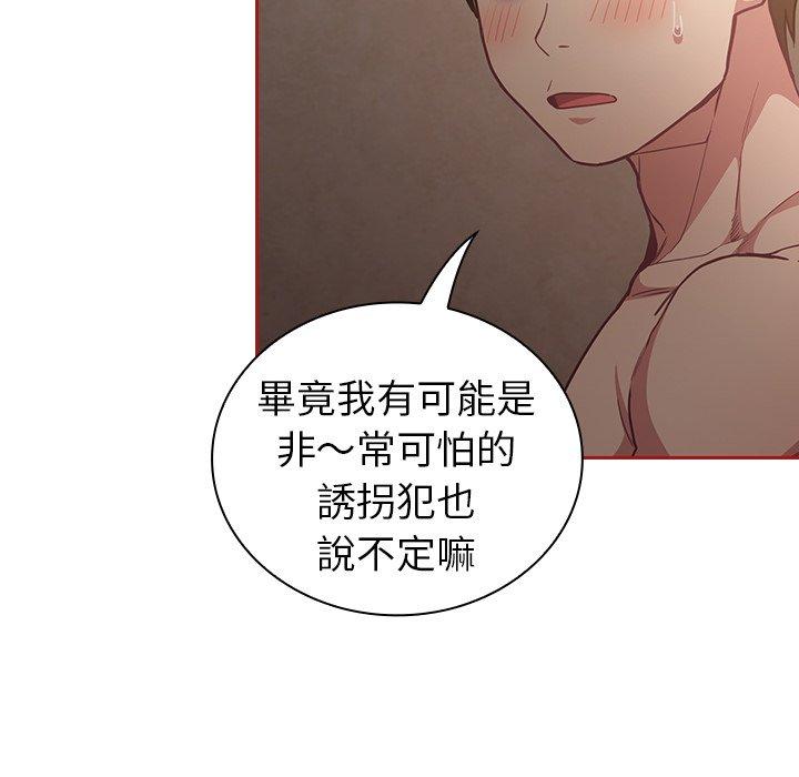 第35话 - 第54.jpg页