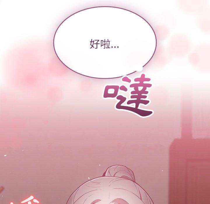 第35话 - 第56.jpg页