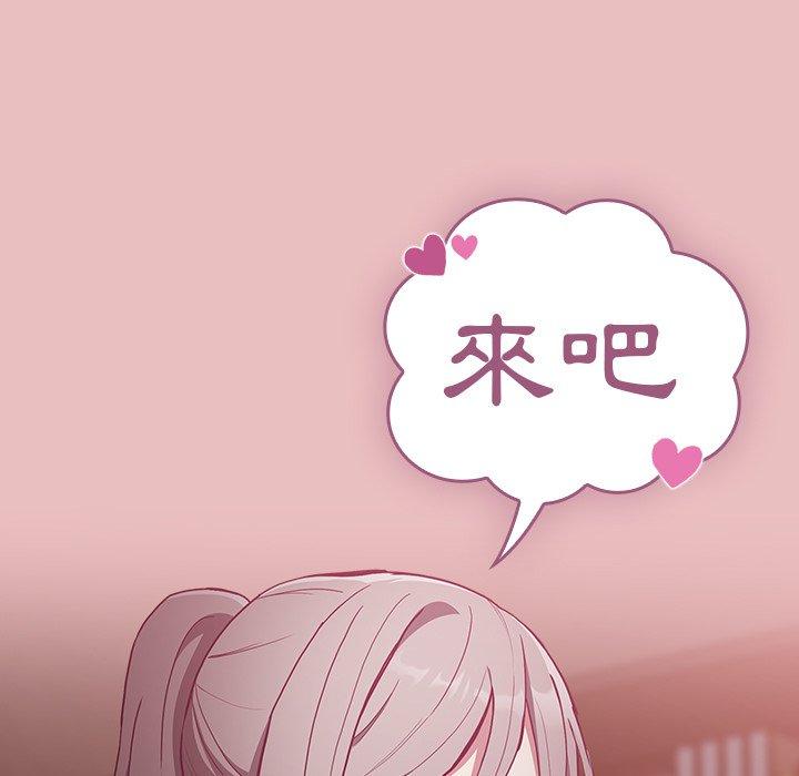 第35话 - 第61.jpg页