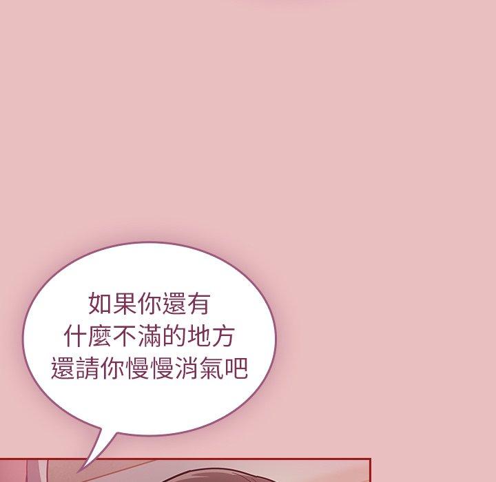 第35话 - 第64.jpg页