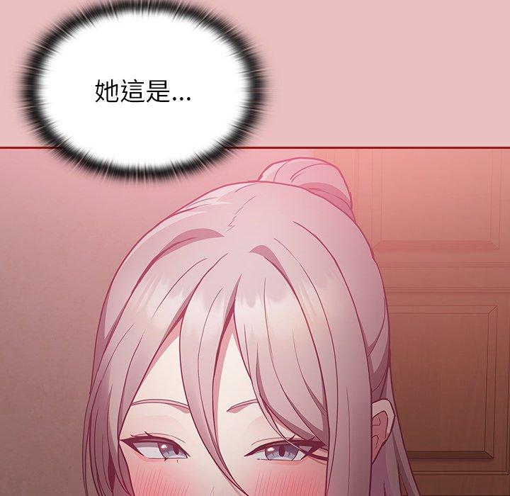 第35话 - 第67.jpg页