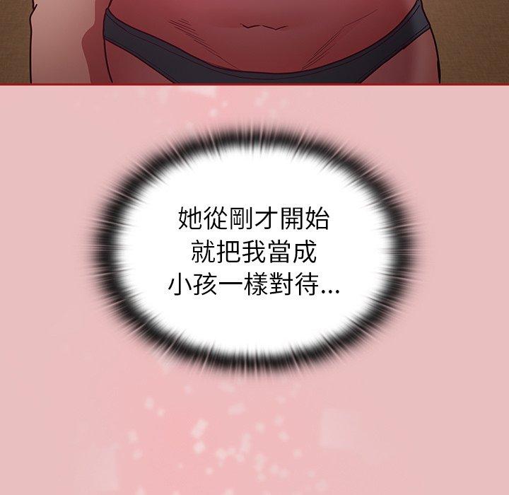 第35话 - 第69.jpg页