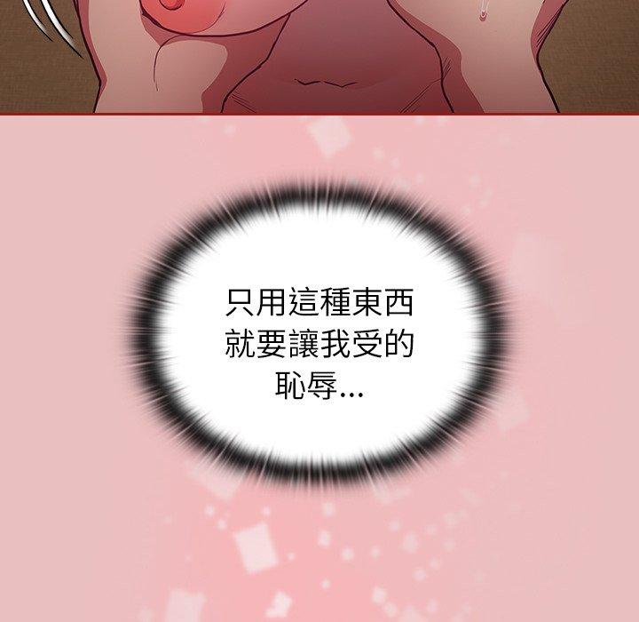第35话 - 第72.jpg页