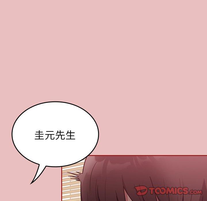 第35话 - 第75.jpg页