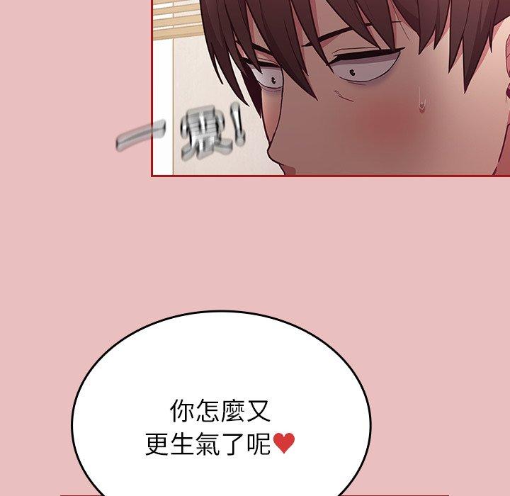 第35话 - 第76.jpg页