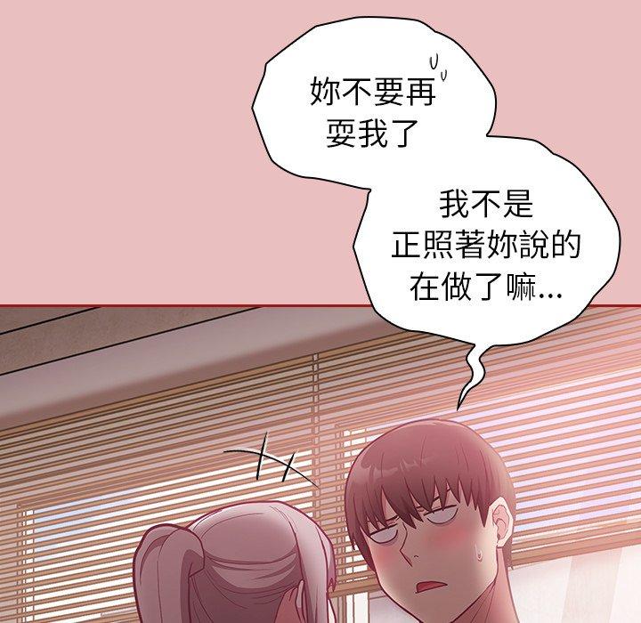 第35话 - 第79.jpg页