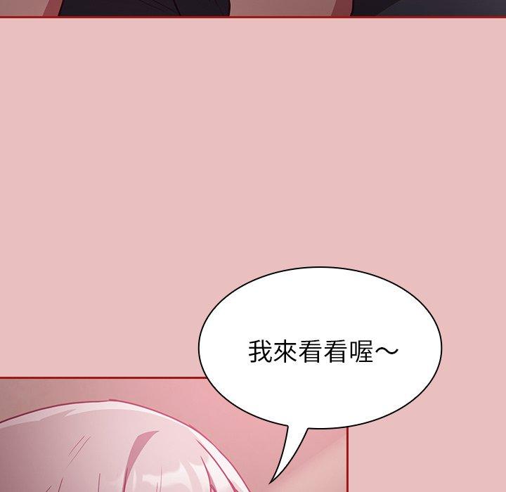 第35话 - 第85.jpg页
