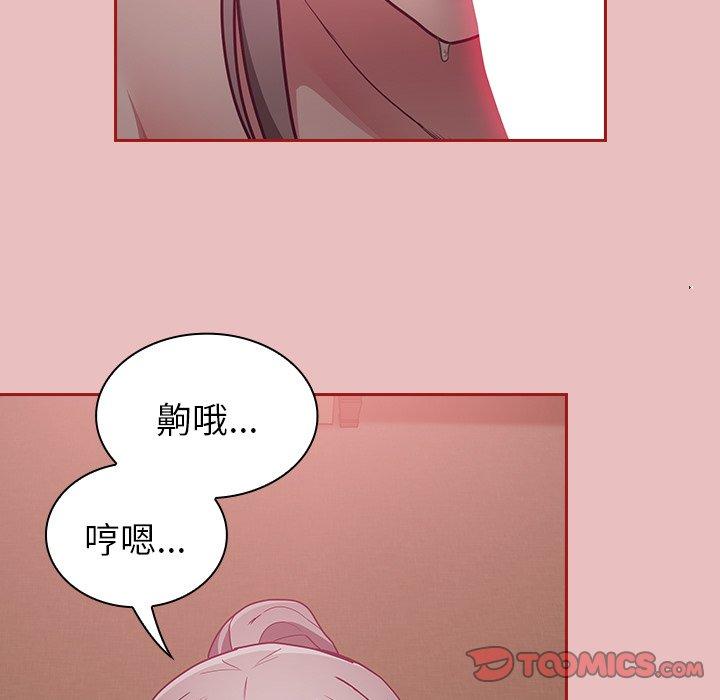 第35话 - 第93.jpg页