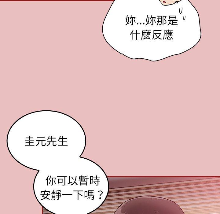 第35话 - 第95.jpg页
