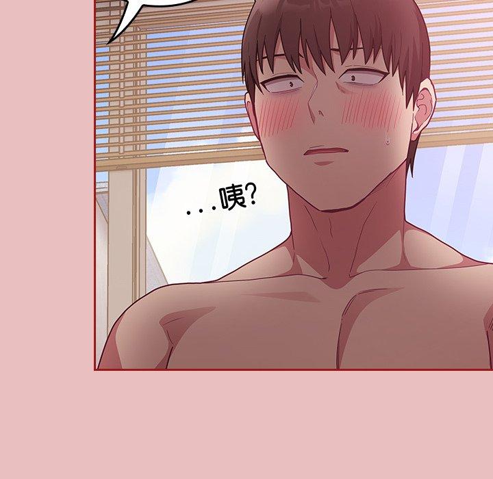 第35话 - 第96.jpg页