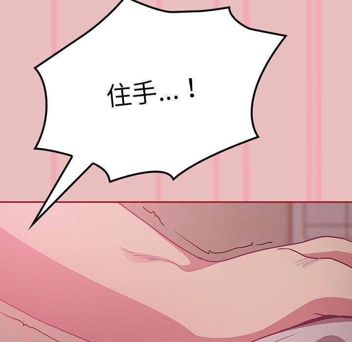 第35话 - 第105.jpg页
